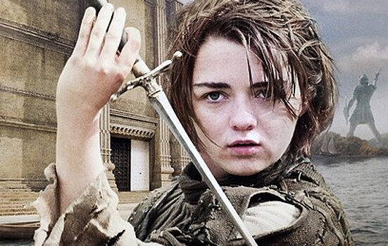 Арья Старк раскрыла тайну финала "Игры престолов"