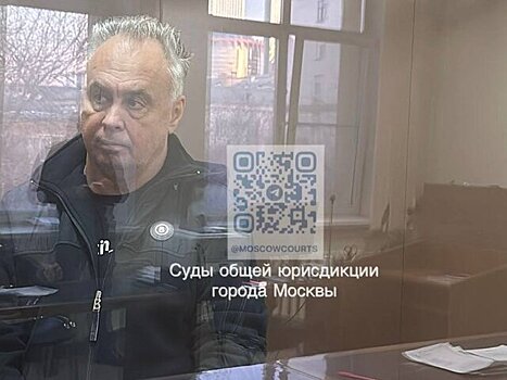 Суд в Москве поместил под домашний арест экс-замминистра транспорта Чалика