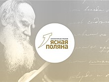 Восемь "Пропущенных шедевров" по версии премии "Ясная Поляна"