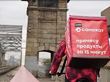 Онлайн-ритейлер Самокат готовится к запуску в Кирове