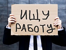 Безработица в России на коронавирусе выросла как на дрожжах