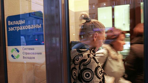 Взносы банков в Фонд страхования вкладов вырастут