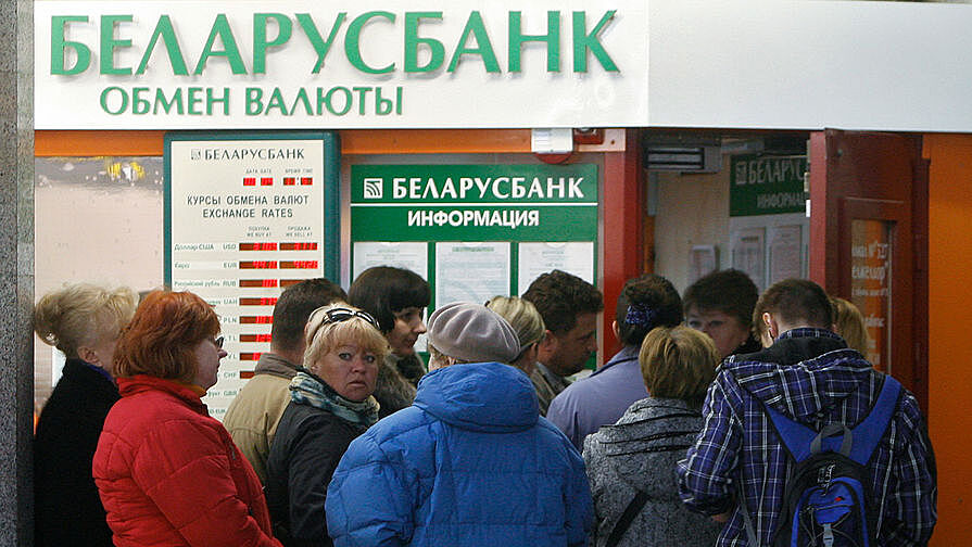 Минск готовится к валютному шоку