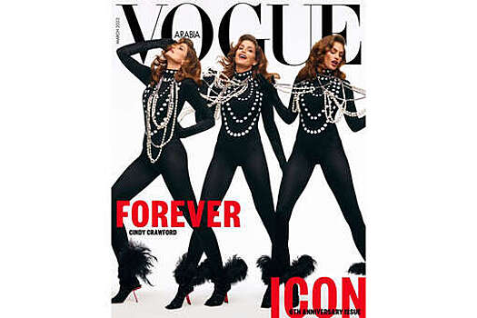 57-летняя Синди Кроуфорд в обтягивающем комбинезоне снялась для обложки Vogue
