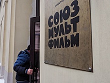 Объем производства "Союзмультфильма" за пять лет вырастет за счет выпуска сериалов