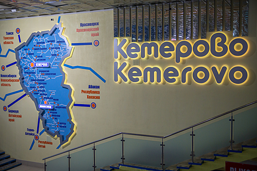 Восточный обход с мостом через Томь появится в Кемерове