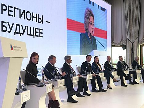 Как привлечь инвестиции: губернатор МО принимает участие в профильном форуме