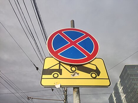 В трёх районах Новосибирска запретят парковку автомобилей