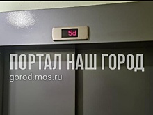 В доме на улице Генерала Белобородова отремонтировали лифт