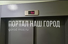 В доме на улице Генерала Белобородова отремонтировали лифт