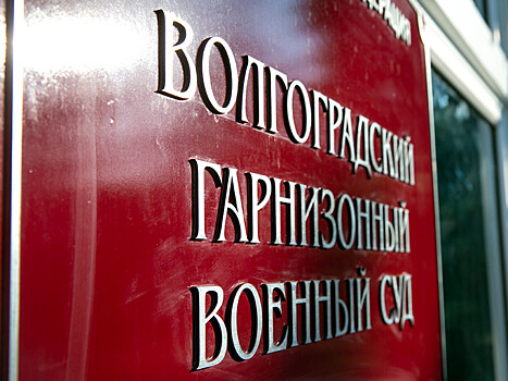 Суд в Волгограде лишил прав контрактника, протаранившего забор аэропорта на БМП в пьяном виде (ВИДЕО)
