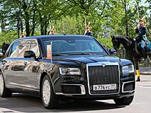 Владимир Путин впервые приехал на церемонию инаугурации на отечественном автомобиле