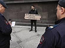 В Москве задержали протестовавших против закона о поиске экстремистских постов