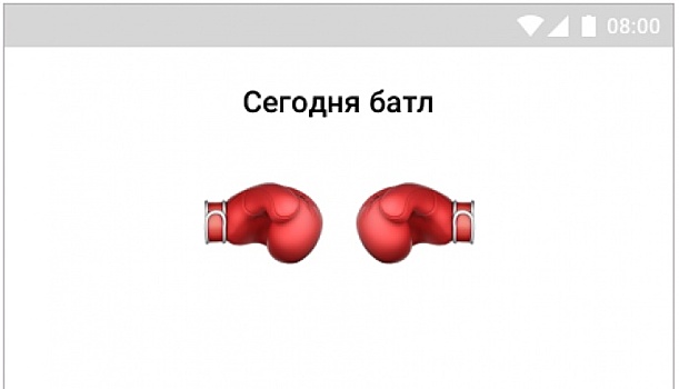 «Совесть» создала экосистему для управления продажами