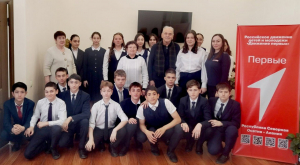В Северной Осетии инспекторы ПДН УМВД Владикавказа совместно с Общественным советом провели с активистами средней школы №18 профилактическую беседу