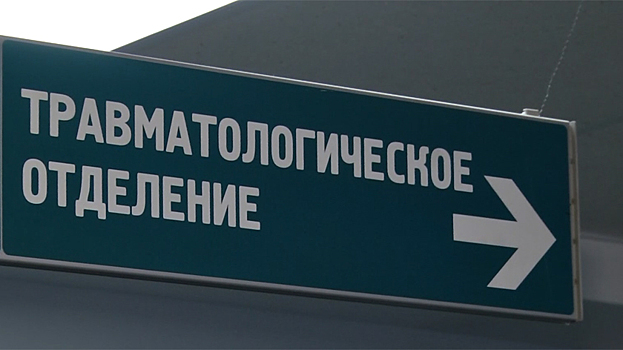 В ОНФ предлжили перенести кабинеты хирургов и травматологов на первый этаж поликлиник