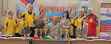 В Дзержинске прошел открытый городской турнир «Бочча 52»