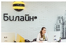 Билайн Бизнес поддержит малый и средний бизнес: бесплатный доступ к платформе ОФД сроком на 1 год