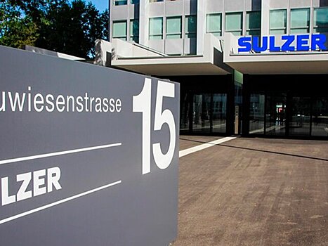 Sulzer уходит из России