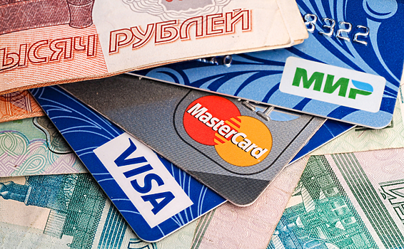 Россиянам рассказали об опасности старых банковских карт