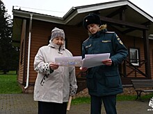 Сотрудники Управления по ЮЗАО ГУ МЧС России провели профилактический рейд в местах массового отдыха