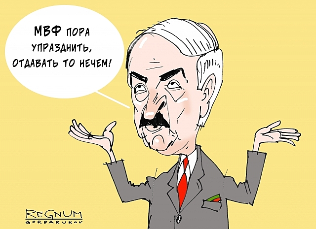 Антикризисная стратегия Белоруссии — грабь население!