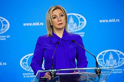 Захарова: СМИ-иноагенты заняли подлую, но удобную позицию