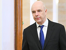 Силуанов обозначил экономические цели России и Ирана