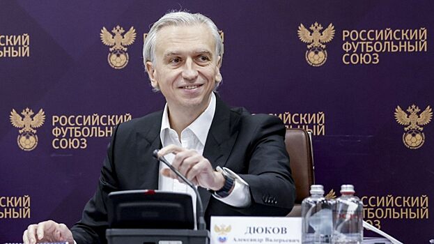 Дюков о продаже билетов на Суперкубок России: Завтра мы ожидаем аншлаг!