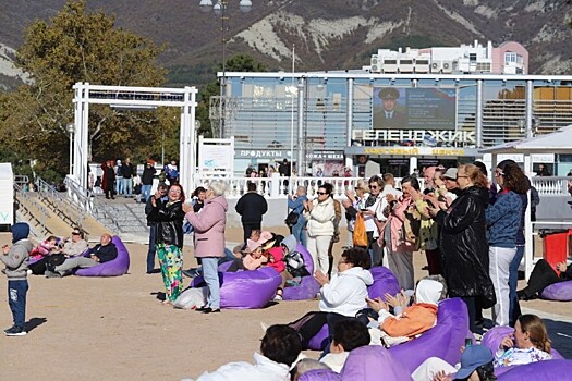 Афиша на ноябрь: чем Геленджик удивит в межсезонье