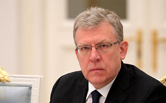 Кудрин разъяснил свою идею о вложении средств физлиц в ОФЗ