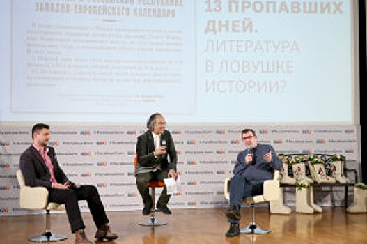 Названы даты проведения Минской международной книжной выставки-ярмарки
