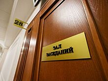 Курганский областной суд обязал экс-начальника ГУ МЧС выплатить ущерб по громкому "делу о роботах"