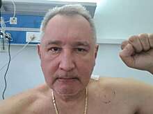 Рогозин опубликовал первое фото после операции