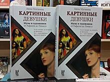 Были живые, стали бессмертные