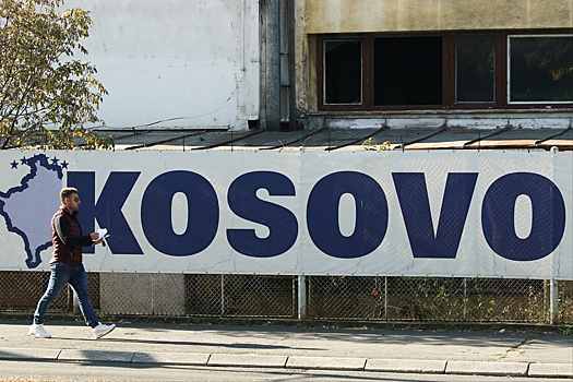 Двое российских дипломатов покинули Косово