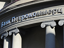 Жалобу бывшего депутата Госдумы на приговор по мошенничеству отклонили