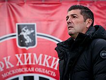 Стало известно имя тренера, который сменит Артигу в «Химках»