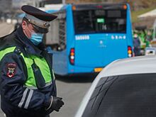 Цифровые пропуска для авто: нужно ли продлевать до 31 мая