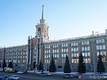 Мэрию Екатеринбурга еще на 7 лет лишат градостроительных прав
