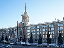 Екатеринбуржцы одобрили проект городского бюджета-2023