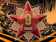 9 Мая: почему в СССР этот день долгое время не был выходным и как провели Парад Победы летом 1945-го