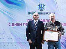 Вячеслав Федорищев поздравил "КуйбышевАзот" с днем рождения и вручил награды лучшим специалистам