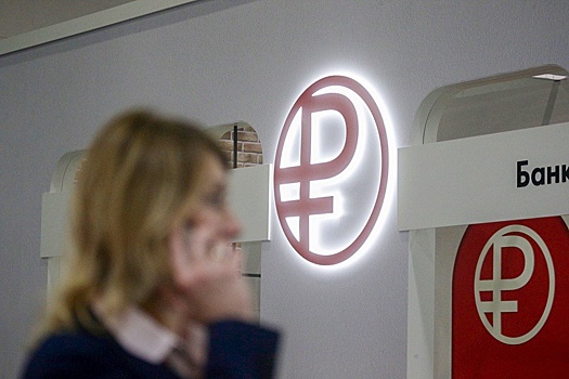 Набиуллина рассказала, когда все россияне смогут пользоваться цифровым рублем