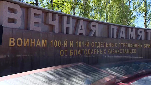 Мемориал бойцам Великой Отечественной открыли подо Ржевом