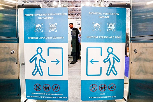 Эксперт РАНХиГС объяснила принципы работы Единой биометрической системы