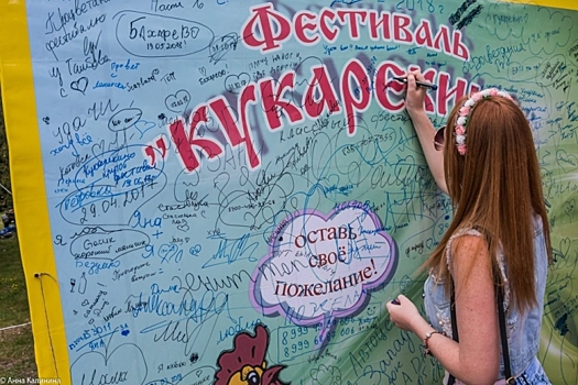 Гастрономический фестиваль «Кукарекино» в третий раз проходит в Тамбовской области