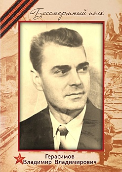 Без декораций. Письма военного времени…