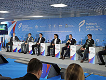Будущее силовых видов спорта обсудили на Международном спортивном форуме «Россия — спортивная держава»