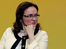 Набиуллина пообещала сохранить в России государственную пенсию